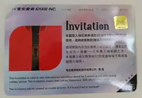 寬宏展覽入場交換券(即期9/30)