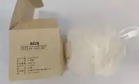 公益沐浴球