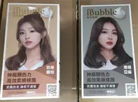 美吾髮泡沫染髮劑(煙燻亞麻/奶茶棕霧2選1)