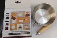 環保可拆手把不鏽鋼迷你牛奶深鍋