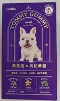 Tommy Gummy - 葉黃素+枸杞軟糖