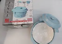 陶瓷內膽造型便當盒
