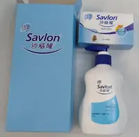 沙威隆洗手乳+單入抗菌皂