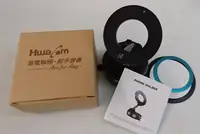 華電網手機支架