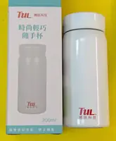撼訊時尚輕巧隨手杯200ml(白色)
