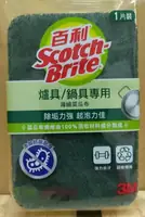 3M菜瓜布1入