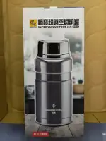 燜燒罐840ml(中鋼構)
