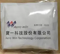 寶一濾掛式咖啡2入