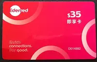 宜睿即享卡(35元)