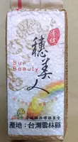 穗美人包裝米300g