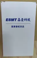 可折叠桌面手機支架(晶豪科)