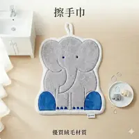 擦手巾(大象)