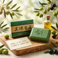 美琪香皂2入
