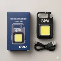磁吸可掛式開瓶器露營燈