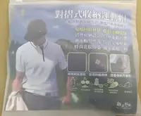 對摺式收納運動帽
