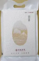 宏盛白米1公斤