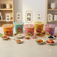 王子杯麵單碗(5種口味)