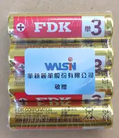 FDK三號鹼性電池一組(4入)