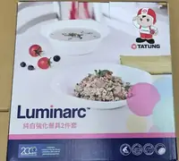 Luminarc純白強化餐具2件套