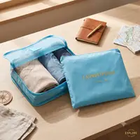 旅行收納袋2件組(藍)